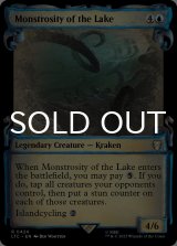 Monstrosity of the Lake (Showcase) 【ENG】 [LTC-Blue-R]