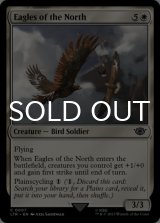 Eagles of the North 【ENG】 [LTR-White-C]