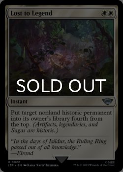 Photo1: Lost to Legend 【ENG】 [LTR-White-U]
