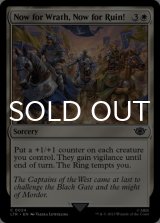 Now for Wrath, Now for Ruin! 【ENG】 [LTR-White-C]