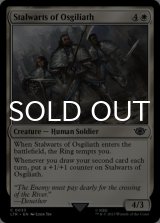 Stalwarts of Osgiliath 【ENG】 [LTR-White-C]