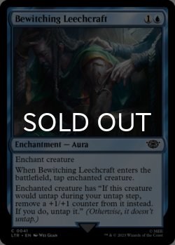 Photo1: Bewitching Leechcraft 【ENG】 [LTR-Blue-C]