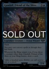 Gandalf, Friend of the Shire 【ENG】 [LTR-Blue-U]