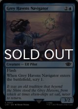 Grey Havens Navigator 【ENG】 [LTR-Blue-C]