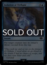 Isolation at Orthanc 【ENG】 [LTR-Blue-C]