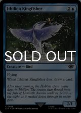 Ithilien Kingfisher 【ENG】 [LTR-Blue-C]