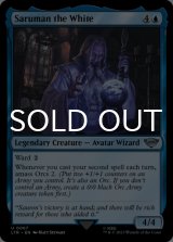 Saruman the White 【ENG】 [LTR-Blue-U]