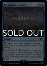 Treason of Isengard 【ENG】 [LTR-Blue-C]