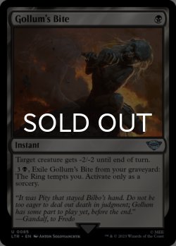 Photo1: Gollum's Bite 【ENG】 [LTR-Black-U]