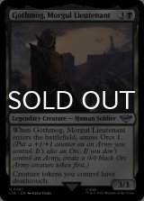 Gothmog, Morgul Lieutenant 【ENG】 [LTR-Black-U]