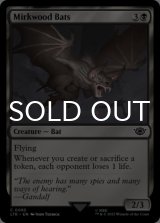 Mirkwood Bats 【ENG】 [LTR-Black-C]