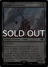 Mordor Trebuchet 【ENG】 [LTR-Black-C]