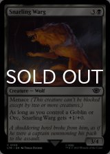 Snarling Warg 【ENG】 [LTR-Black-C]