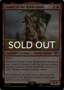 Photo1: Eomer of the Riddermark 【ENG】 [LTR-Red-U]