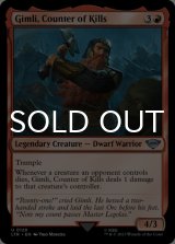 Gimli, Counter of Kills 【ENG】 [LTR-Red-U]