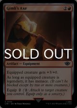 Gimli's Axe 【ENG】 [LTR-Red-C]
