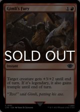 Gimli's Fury 【ENG】 [LTR-Red-C]