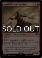 Haradrim Spearmaster 【ENG】 [LTR-Red-C]