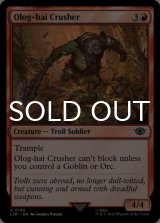 Olog-hai Crusher 【ENG】 [LTR-Red-C]