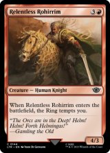 Relentless Rohirrim 【ENG】 [LTR-Red-C]