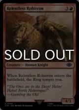 Relentless Rohirrim 【ENG】 [LTR-Red-C]