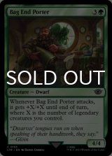 Bag End Porter 【ENG】 [LTR-Green-C]