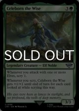 Celeborn the Wise 【ENG】 [LTR-Green-U]