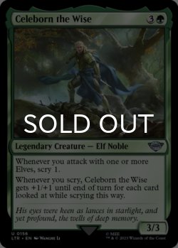 Photo1: Celeborn the Wise 【ENG】 [LTR-Green-U]