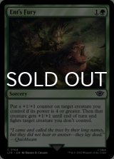 Ent's Fury 【ENG】 [LTR-Green-C]