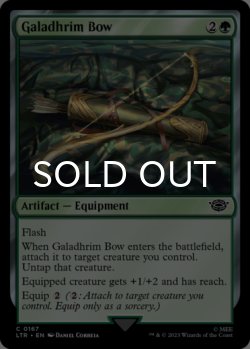 Photo1: Galadhrim Bow 【ENG】 [LTR-Green-C]