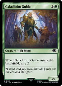 Photo1: Galadhrim Guide 【ENG】 [LTR-Green-C]