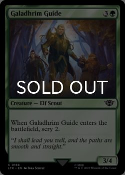 Photo1: Galadhrim Guide 【ENG】 [LTR-Green-C]