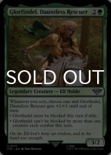 Glorfindel, Dauntless Rescuer 【ENG】 [LTR-Green-U]