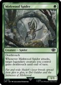 Mirkwood Spider 【ENG】 [LTR-Green-C]