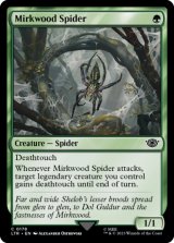 Mirkwood Spider 【ENG】 [LTR-Green-C]