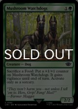 Mushroom Watchdogs 【ENG】 [LTR-Green-C]