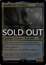 Gwaihir the Windlord 【ENG】 [LTR-Multi-U]