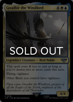 Photo1: Gwaihir the Windlord 【ENG】 [LTR-Multi-U]