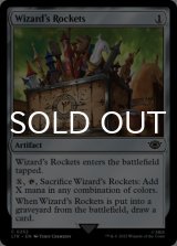 Wizard's Rockets 【ENG】 [LTR-Artifact-C]