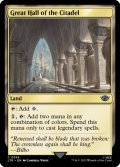 Great Hall of the Citadel 【ENG】 [LTR-Land-C]