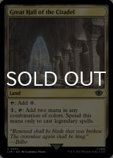Great Hall of the Citadel 【ENG】 [LTR-Land-C]