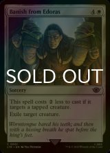 [FOIL] Banish from Edoras 【ENG】 [LTR-White-C]