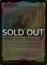 [FOIL] Bill the Pony 【ENG】 [LTR-White-U]