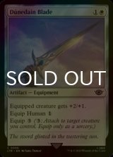 [FOIL] Dunedain Blade 【ENG】 [LTR-White-C]