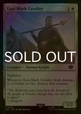 [FOIL] East-Mark Cavalier 【ENG】 [LTR-White-C]