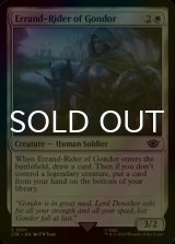 [FOIL] Errand-Rider of Gondor 【ENG】 [LTR-White-C]