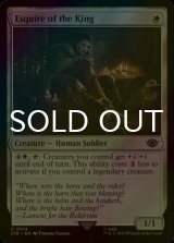 [FOIL] Esquire of the King 【ENG】 [LTR-White-C]