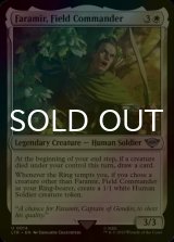 [FOIL] Faramir, Field Commander 【ENG】 [LTR-White-U]