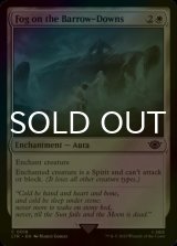 [FOIL] Fog on the Barrow-Downs 【ENG】 [LTR-White-C]