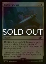 [FOIL] Hobbit's Sting 【ENG】 [LTR-White-C]